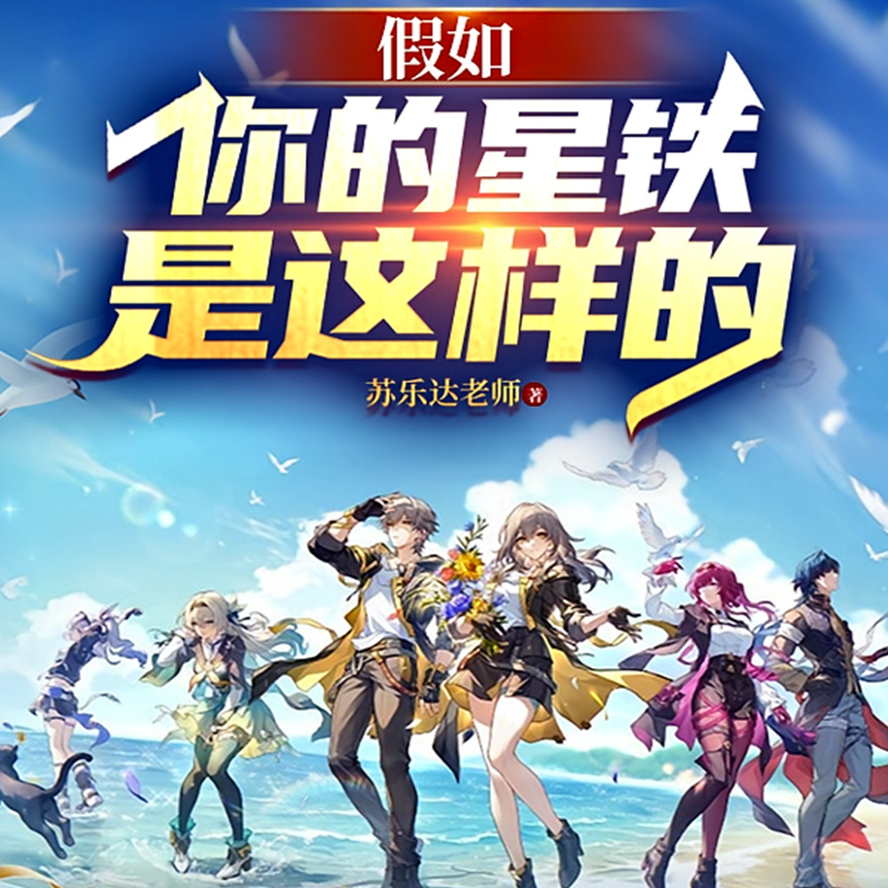 ������ħ����˵���ȫ������Ķ�