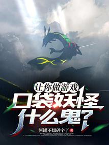 ��������Ϸ���ڴ�����ʲô����ȫ������Ķ�