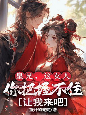 ���֣���Ů������ղ�ס����������ȫ������Ķ�