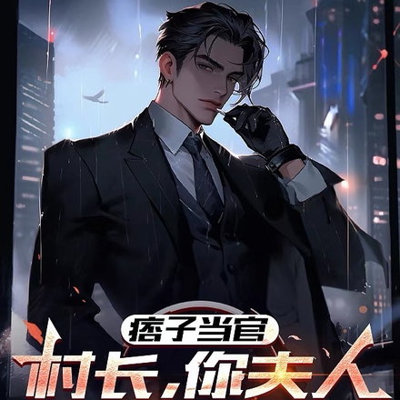 ���������峤���ˣ��Ӵ�������;ȫ������Ķ�