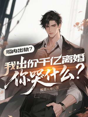 ���ڳ��죿�ҳ���ǧ��������ʲôȫ������Ķ�