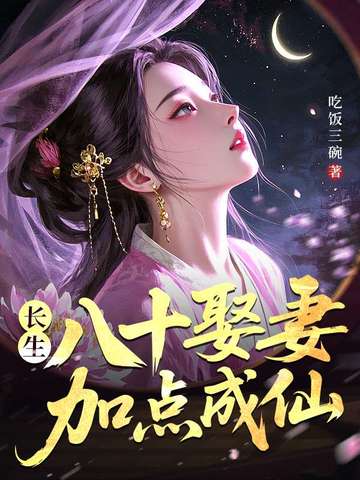 ��������ʮȢ�ޣ��ӵ����ȫ������Ķ�