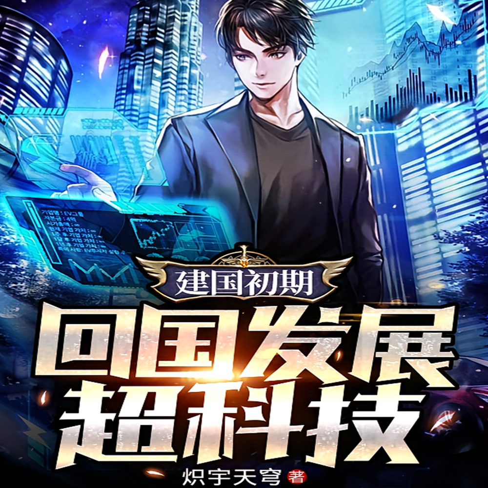 �������ڣ��ع���չ���Ƽ�ȫ������Ķ�