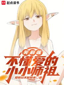 ܽ��������������ССʦ��ȫ������Ķ�