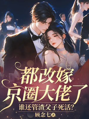 ���ļ޾�Ȧ�����ˣ�˭�������������ȫ������Ķ�