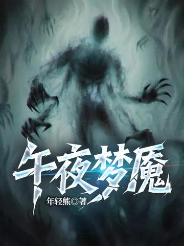 ��ҹ����ȫ������Ķ�