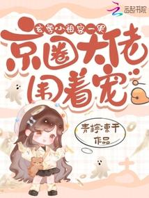 ��ѧС����һ�ޣ���Ȧ����Χ�ų�ȫ������Ķ�