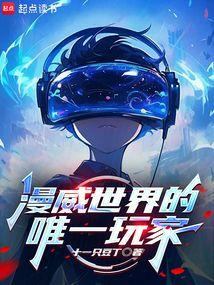 ���������Ψһ���ȫ������Ķ�