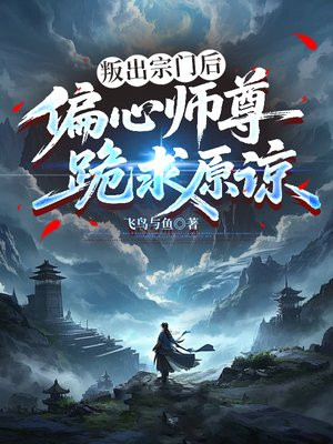 �ѳ����ź�ƫ��ʦ�����ԭ��ȫ������Ķ�