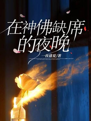 �����ȱϯ��ҹ��ȫ������Ķ�