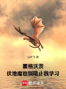 �����ִģ�����ħҲ����ֹ��ѧϰȫ������Ķ�