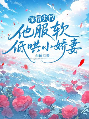 ����ʧ�أ��������ͺ�С����ȫ������Ķ�