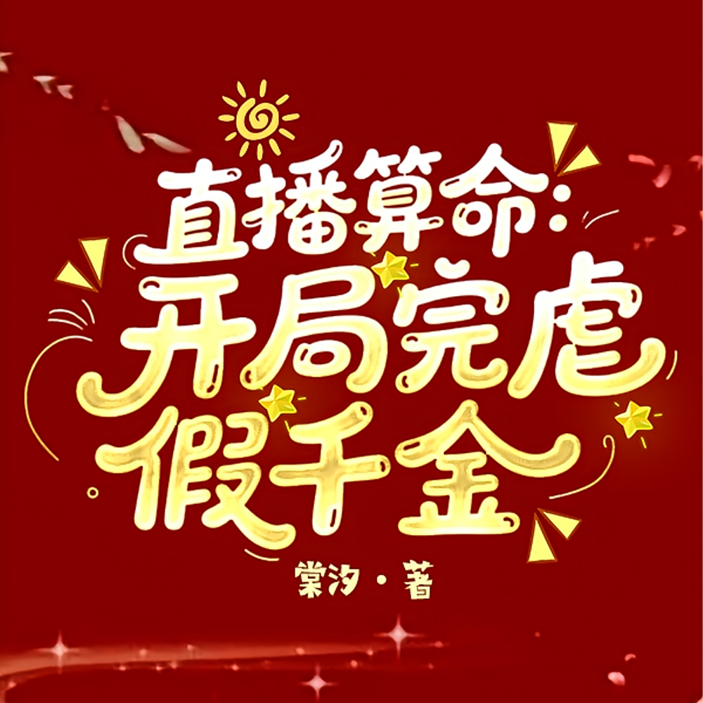 �ͺ��Ŷ��׺��ҷ�����ȫ������Ķ�