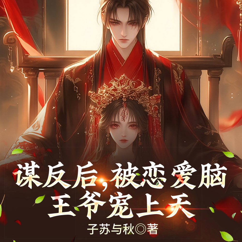 ı���󣬱���������ү������ȫ������Ķ�