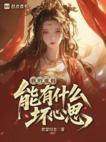 �ҵĵ�������ʲô����˼��ȫ������Ķ�