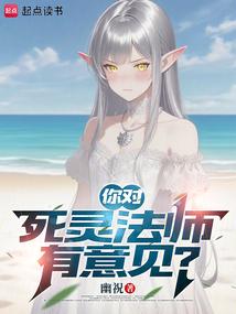 ������鷨ʦ�������ȫ������Ķ�