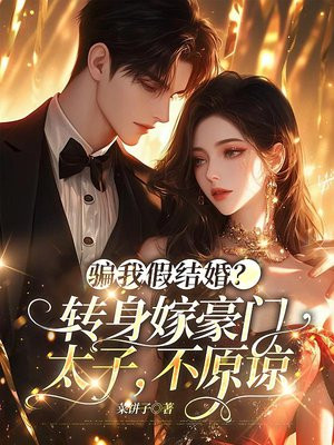 ƭ�Ҽٽ�飿ת���޺���̫�ӣ���ԭ��ȫ������Ķ�