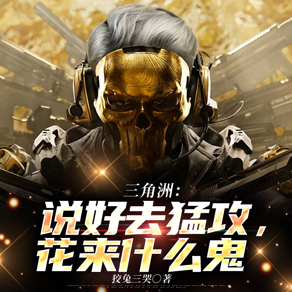 �����ޣ�˵��ȥ�͹�������ʲô��ȫ������Ķ�