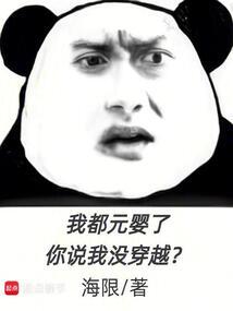 �Ҷ�ԪӤ�ˣ���˵��û��Խ��ȫ������Ķ�