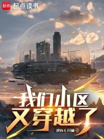 ����С���ִ�Խ��ȫ������Ķ�