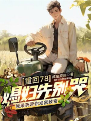 �ػ�78��ϱ���ȱ�ޣ�����ҩ���㷢���¸�ȫ������Ķ�