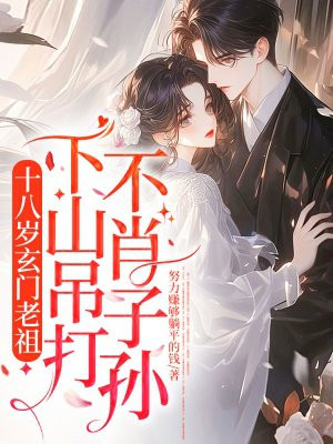 ʮ�����������棬��ɽ����Ф���ȫ������Ķ�