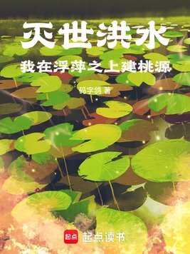 ������ˮ�����ڸ�Ƽ֮�Ͻ���Դȫ������Ķ�