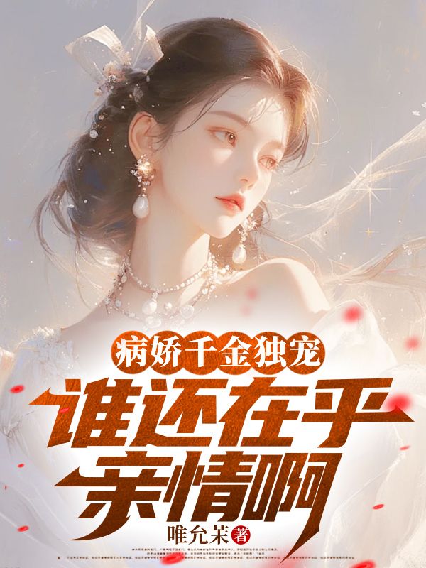 ����ǧ����裬˭���ں����鰡ȫ������Ķ�