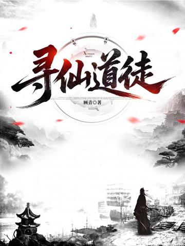 Ѱ�ɵ�ͽȫ������Ķ�