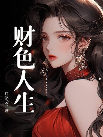 ��ɫ����ȫ������Ķ�