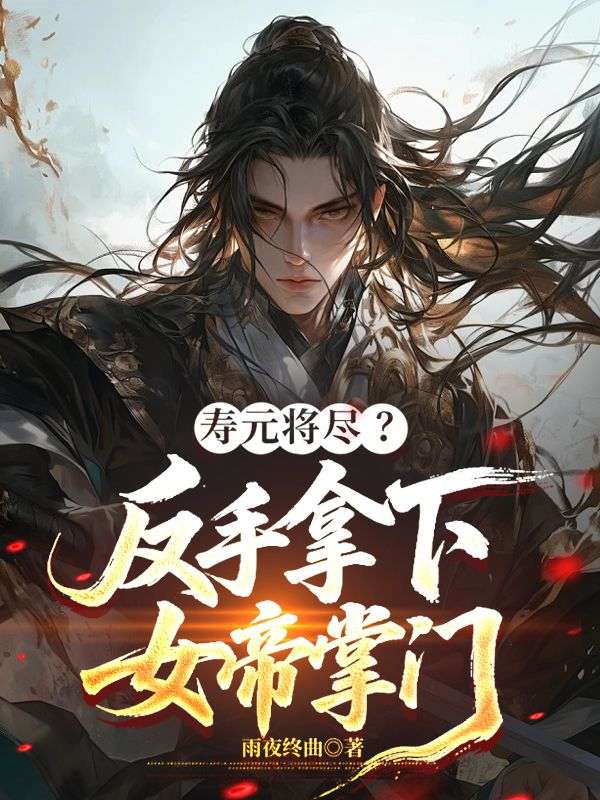 ��Ԫ��������������Ů������ȫ������Ķ�