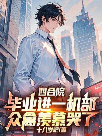 �ĺ�Ժ����ҵ��һ������������Ľ����ȫ������Ķ�