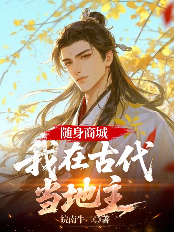 �����̳ǣ����ڹŴ�������ȫ������Ķ�