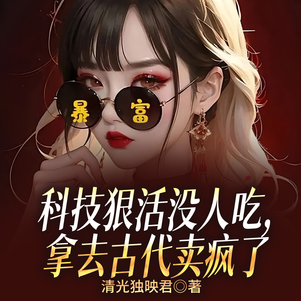 �Ƽ��ݻ�û�˳ԣ���ȥ�Ŵ�������ȫ������Ķ�