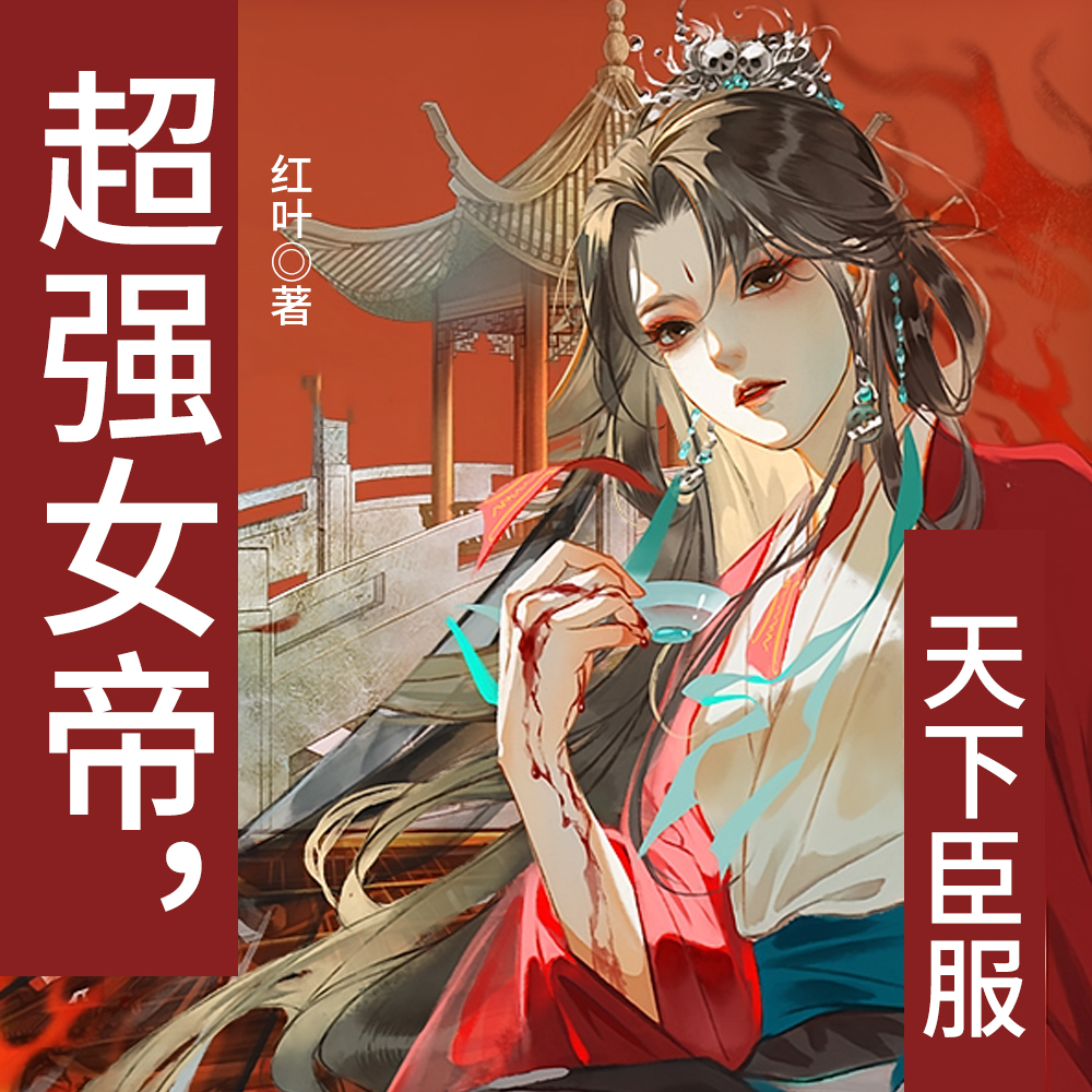 Ů����λ�����¹��ȫ������Ķ�