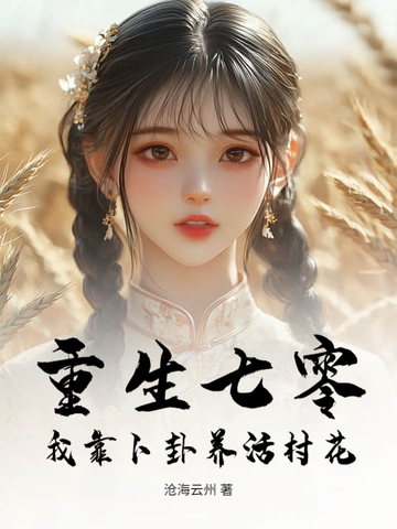 �������㣬�ҿ���������廨ȫ������Ķ�