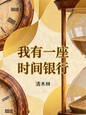 ����һ��ʱ������ȫ������Ķ�