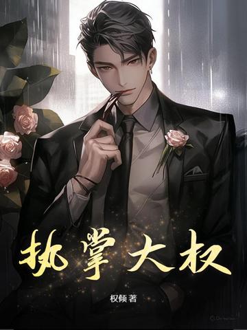 ִ�ƴ�Ȩȫ������Ķ�