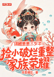 ������������룬��С��������������ҫȫ������Ķ�