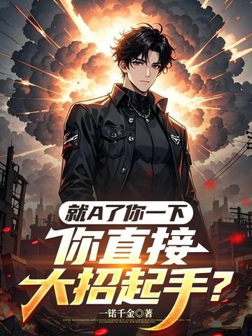 ��A����һ�£���ֱ�Ӵ������֣�ȫ������Ķ�