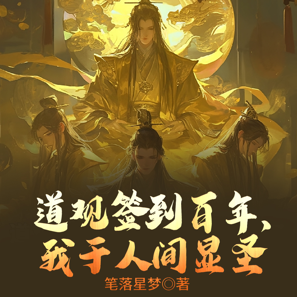 ����ǩ�����꣬�����˼���ʥȫ������Ķ�