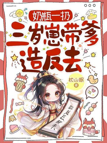 ��ƿһ�ӣ������̴����췴ȥȫ������Ķ�