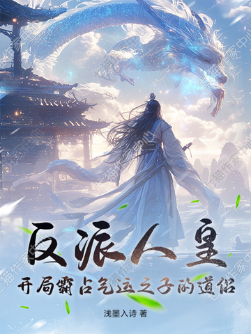 �����˻ʣ����ְ�ռ����֮�ӵĵ���ȫ������Ķ�