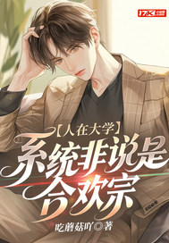 ���ڴ�ѧ��ϵͳ��˵�Ǻϻ���ȫ������Ķ�