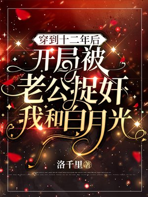 ����ʮ����󣬿��ֱ��Ϲ�׽���ҺͰ��¹�ȫ������Ķ�