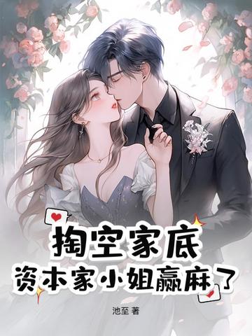 �Ϳռҵף��ʱ���С��Ӯ����ȫ������Ķ�