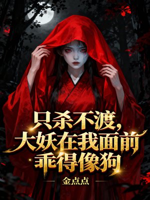 ֻɱ���ɣ�����������ǰ�Ե���ȫ������Ķ�