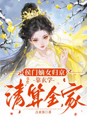 ���ŵ�Ů�龩������ѧ����ȫ��ȫ������Ķ�