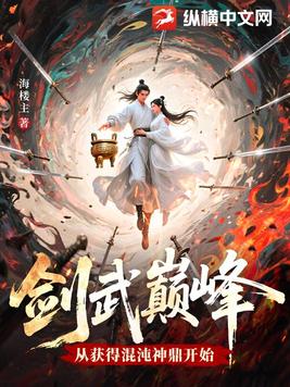 �����۷壬�ӻ�û����񶦿�ʼȫ������Ķ�