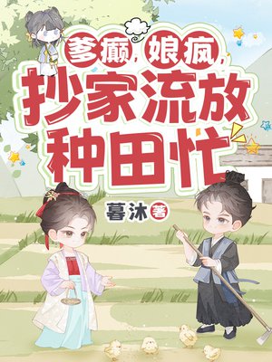 ��񲣬��裬������������æȫ������Ķ�